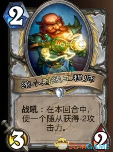 《炉石传说》农夫牧新卡牌介绍