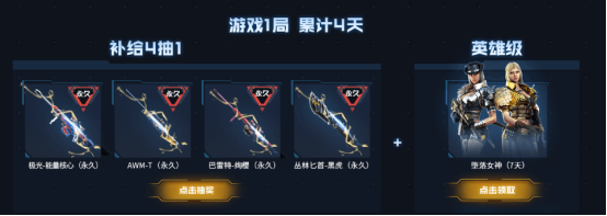 《CF》2.1限时福利领取地址