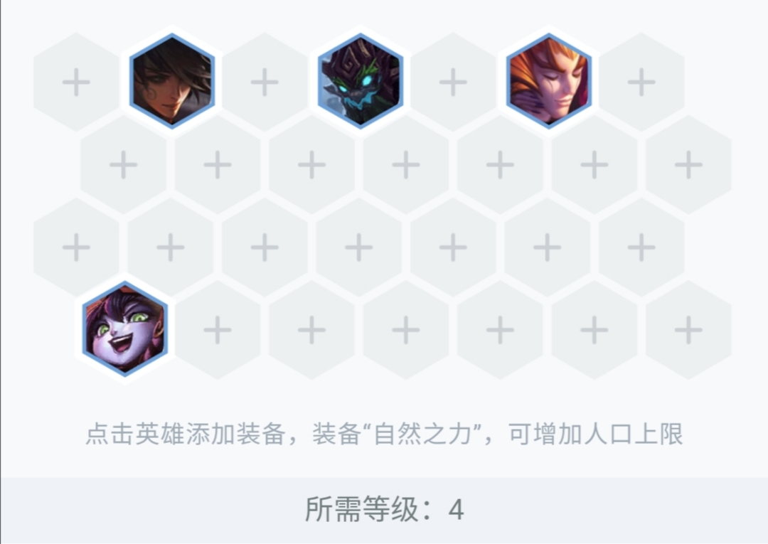 云顶之弈11.2T1阵容推荐