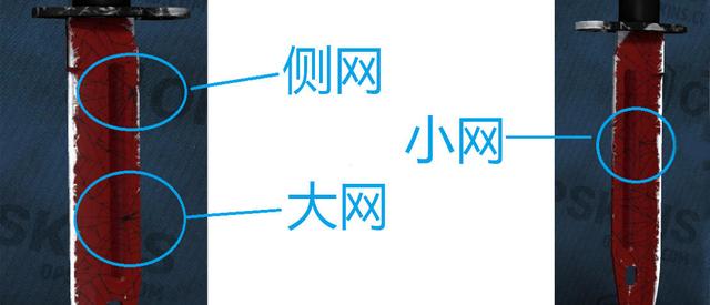 csgo深红之网沙鹰