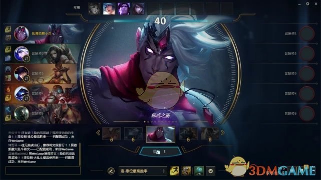《lol》极地大乱斗玩法攻略