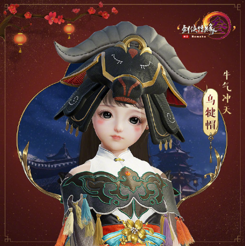 《剑网3》乌犍帽怎么样