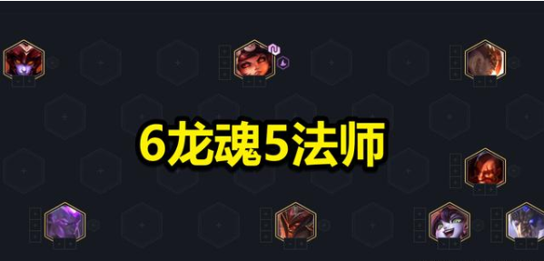 云顶之弈漫天飞羽阵容配什么