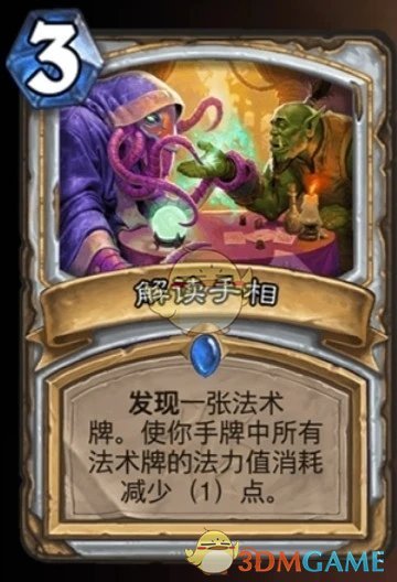 《炉石传说》农夫牧新卡牌介绍