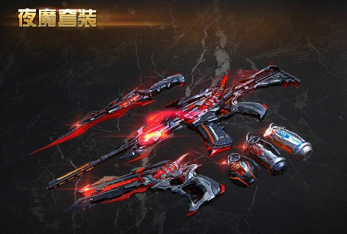 《CF》烟雾弹夜魔效果预览