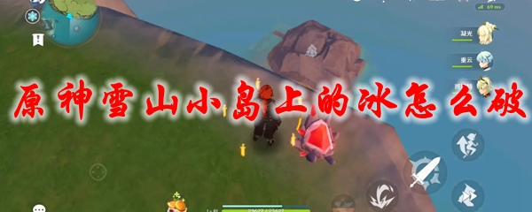 原神香菱用流月针还是匣里灭辰