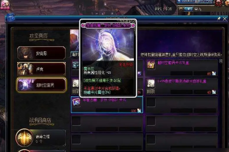dnf附魔师怎么挣钱2021