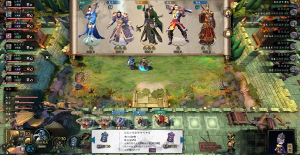 dota2三国竞技场主将周瑜技能机制介绍