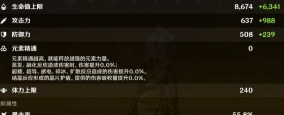 原神无相3000分怎么打