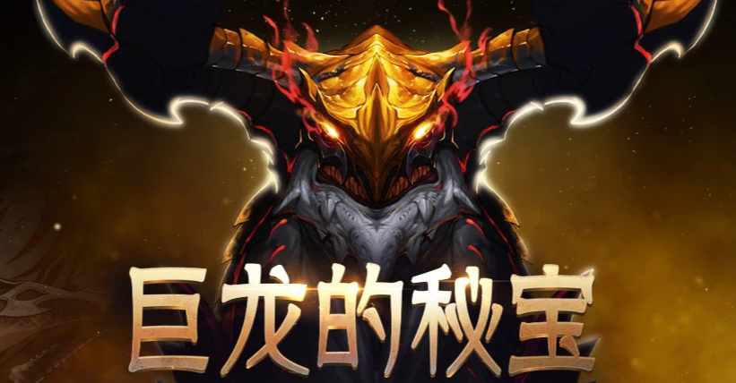 《DNF》兰杜斯怎么打