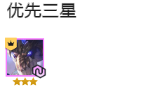 云顶之弈龙魂怎么玩