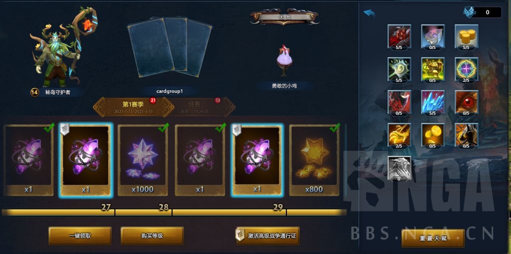 DOTA2秘境指挥官什么阵容强势