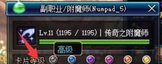 dnf附魔师怎么挣钱2021
