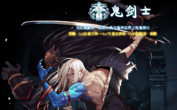 dnf刷图最快的职业2021