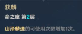 原神甘雨抽几命
