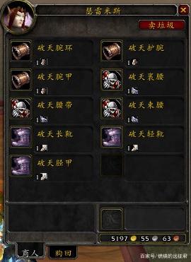 《魔兽世界》TBC德鲁伊厉害吗