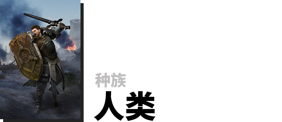 神佑释放人类怎么样