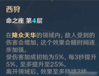 原神甘雨抽几命