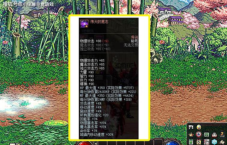 《DNF》2021春节至尊称号和2020春节至尊称号对比