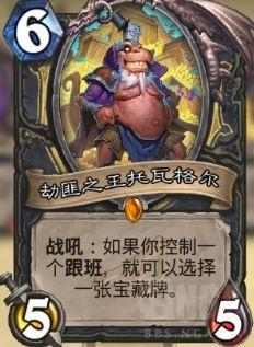 炉石传说2021连击贼上分卡组怎么玩