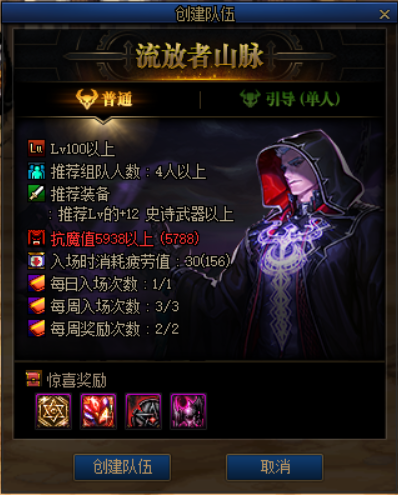 《DNF》残留的香气任务怎么做