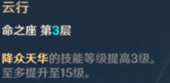 原神甘雨抽几命