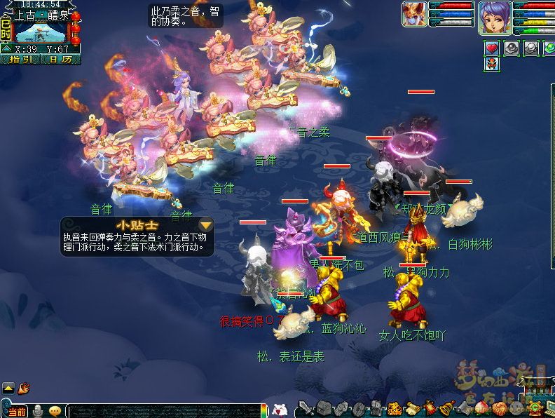 梦幻西游如梦奇谭林中曲体验流程