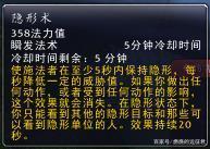 《魔兽世界》TBC法师厉害吗