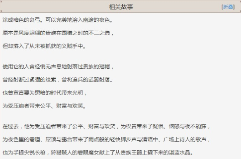 原神暗巷猎手厉害吗
