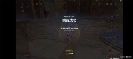 原神无相交响曲岩无相怎么打