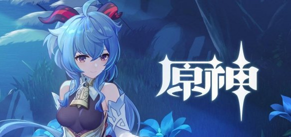 原神甘雨暴力输出队怎么搭配