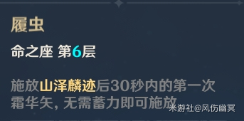 原神甘雨养成攻略