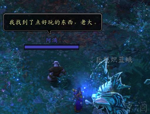 《魔兽世界》小宠物露西获得方法