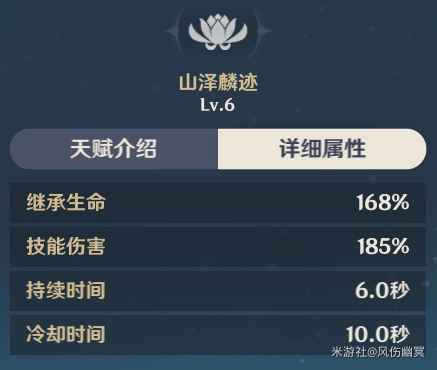 原神甘雨养成攻略