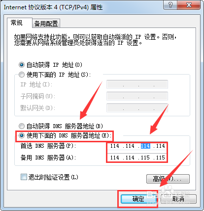 csgo市场错误代码118