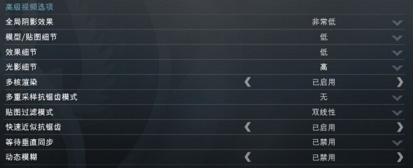csgo优化指令