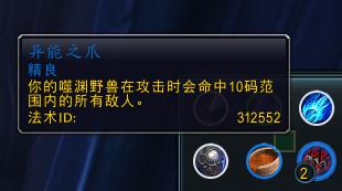 《魔兽世界》托加斯特浪骸野兽活动介绍