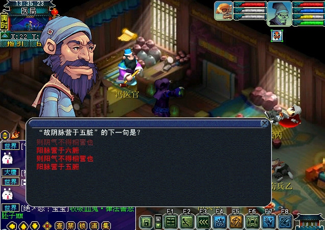 梦幻西游如梦奇谭双城记攻略