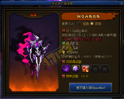 DNF2021春节套怎么免费领取