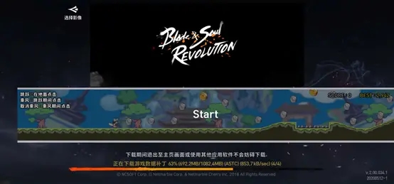 剑灵革命台服怎么下载