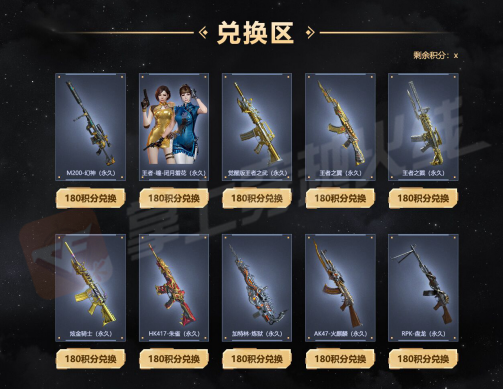 cf王者瞳闭月羞花什么时候出