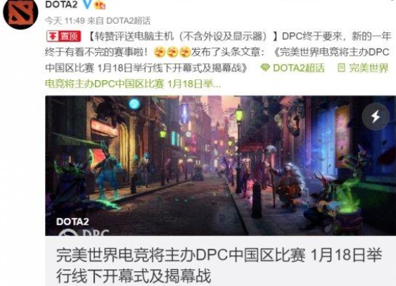 2021dota2巡回赛赛事安排表