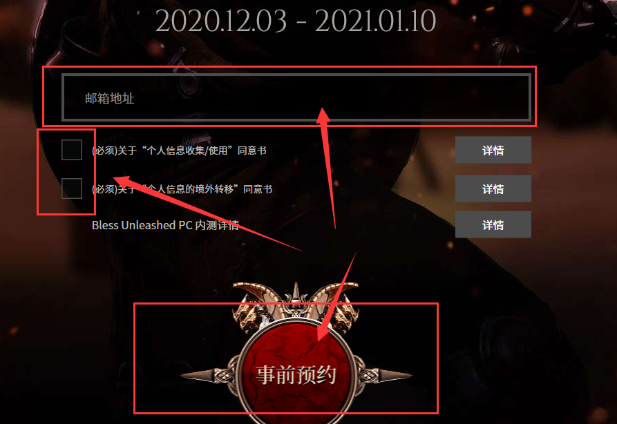 韩国3A游戏《神佑》pc内测开启，斧牛加速器带来参与神佑内测教程