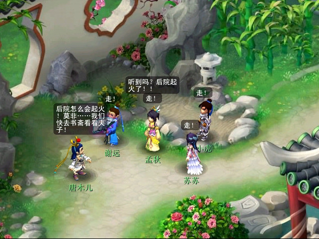 梦幻西游如梦奇谭双城记攻略