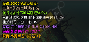 DNF2021春节套怎么免费领取