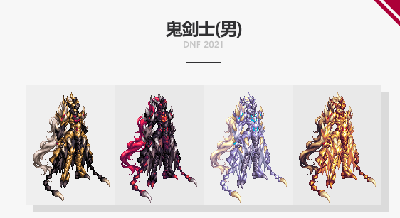 《DNF》2021春节时装外观汇总