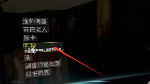 星际战甲亡魂寄居蟹手刺设计图在哪
