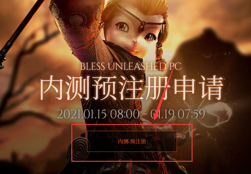 韩国3A游戏《神佑》pc内测开启，斧牛加速器带来参与神佑内测教程
