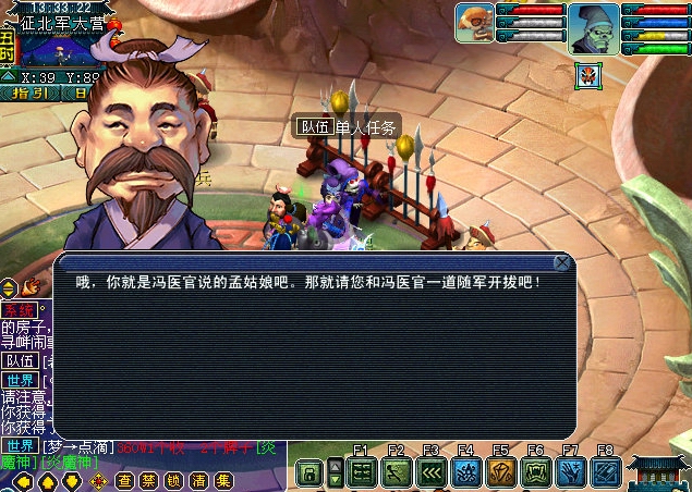 梦幻西游如梦奇谭双城记攻略