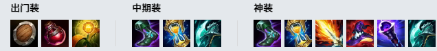 《LOL》2021凯南攻略